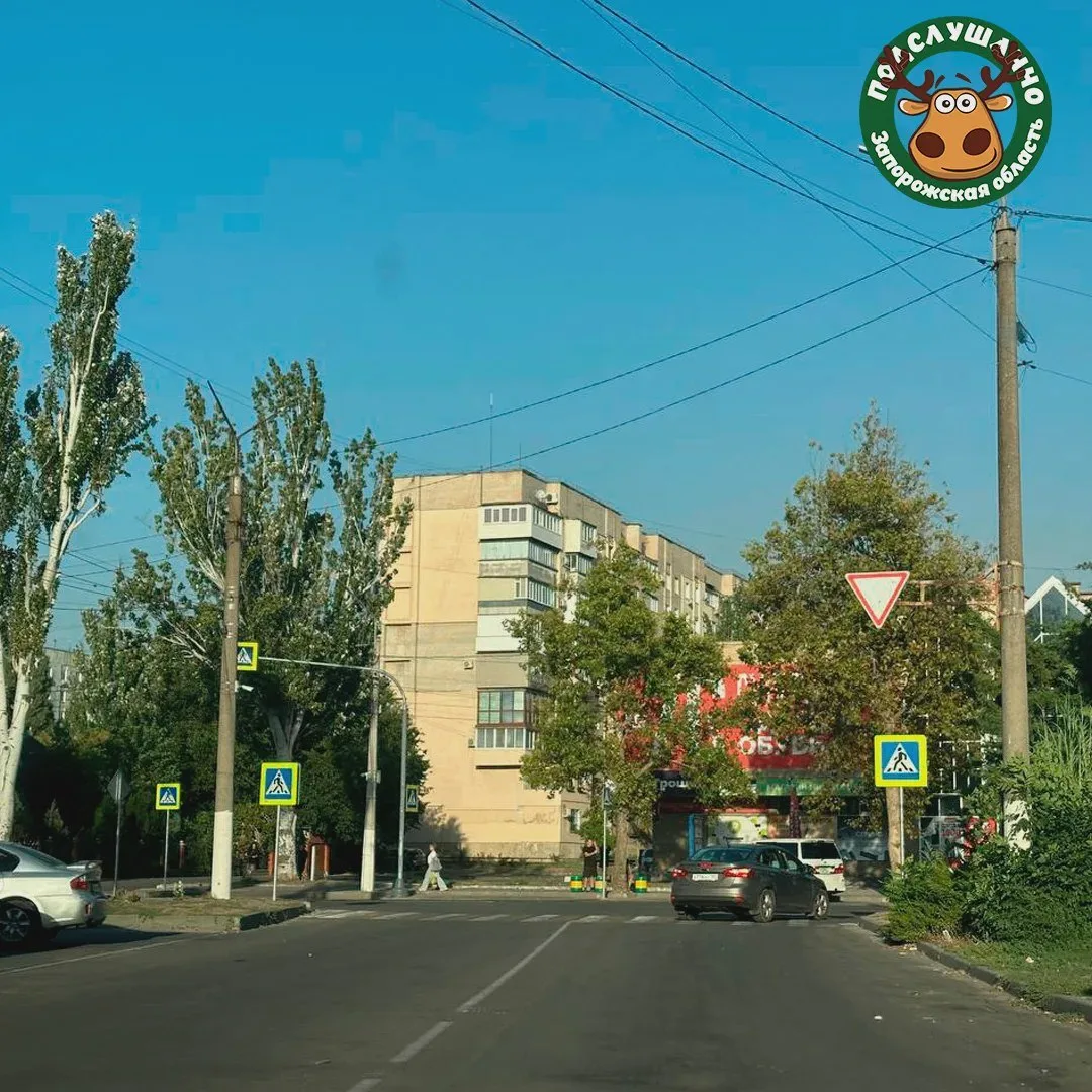 С добрым утром!