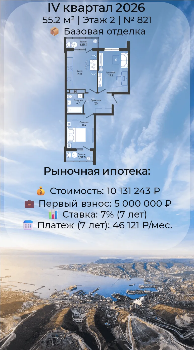 15 лет