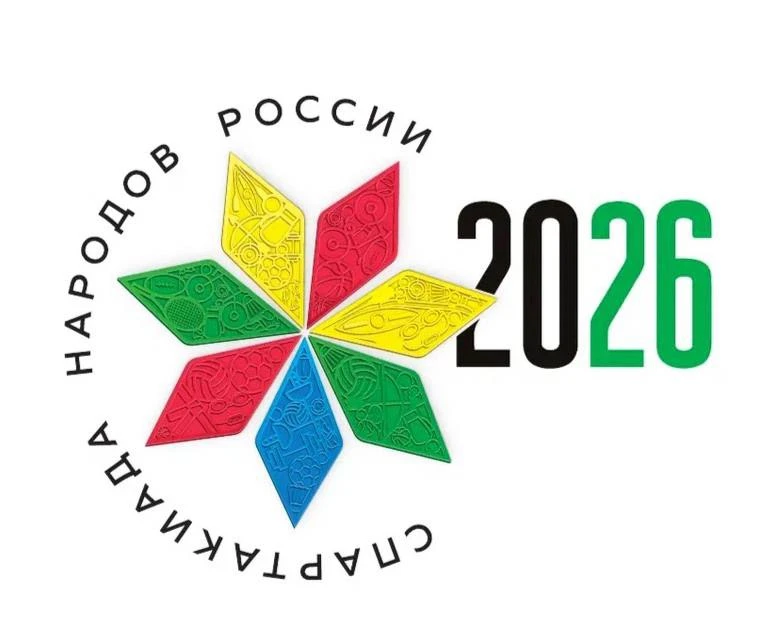 Спартакиада народов России🏆🇷🇺