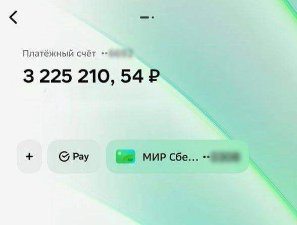 ‼️ Каждый раз захожу в банк и улыбаюсь, когда вижу баланс