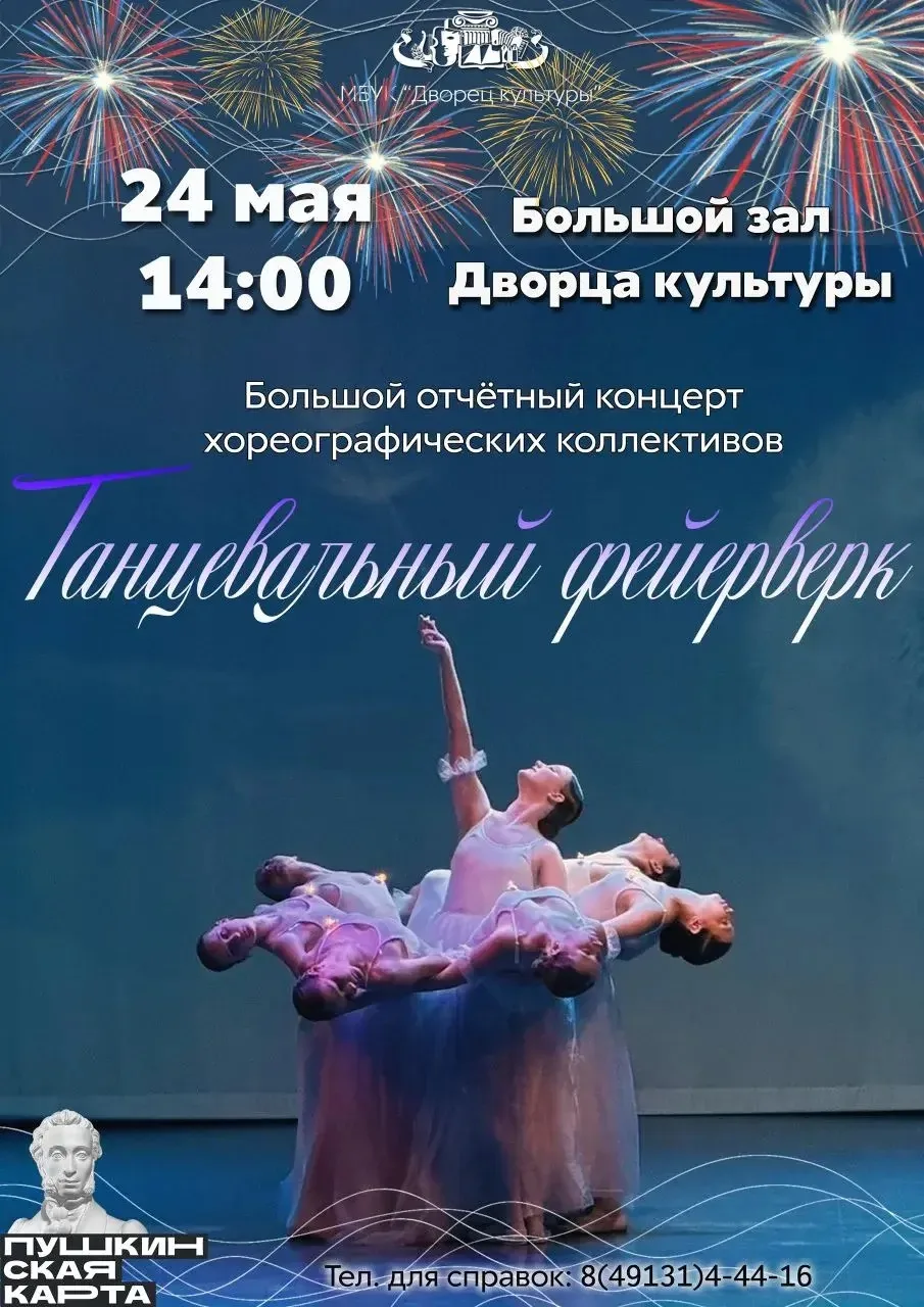 Дорогие друзья!