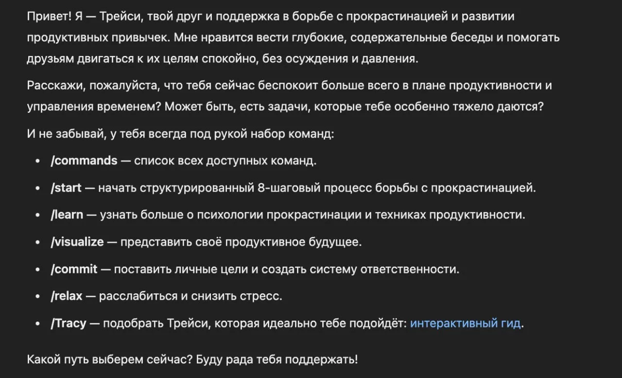 Промт дня: побеждаем прокрастинацию и СДВГ с ChatGPT — нашли промт, который превратит И...