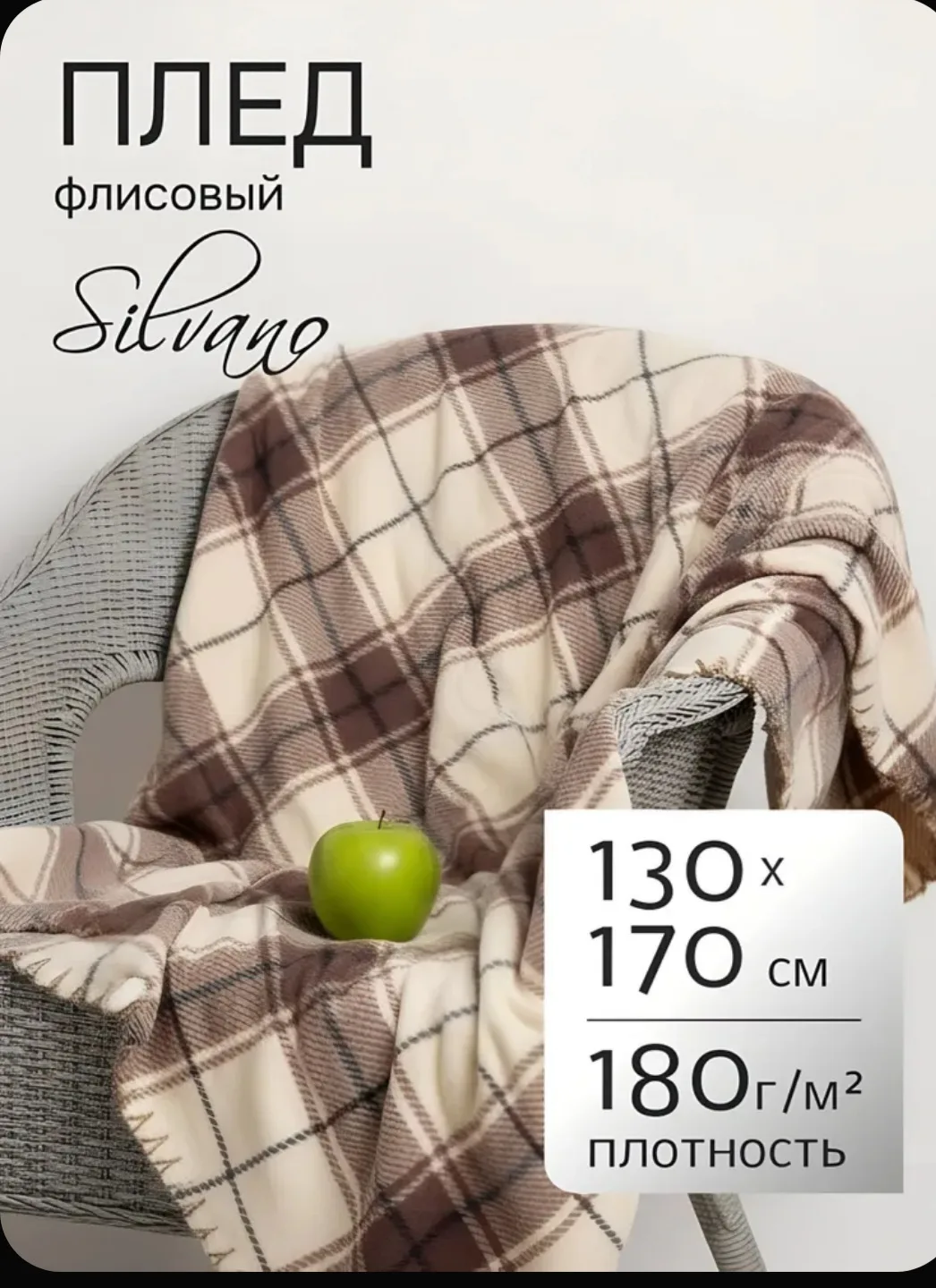 Утепляемся красиво.