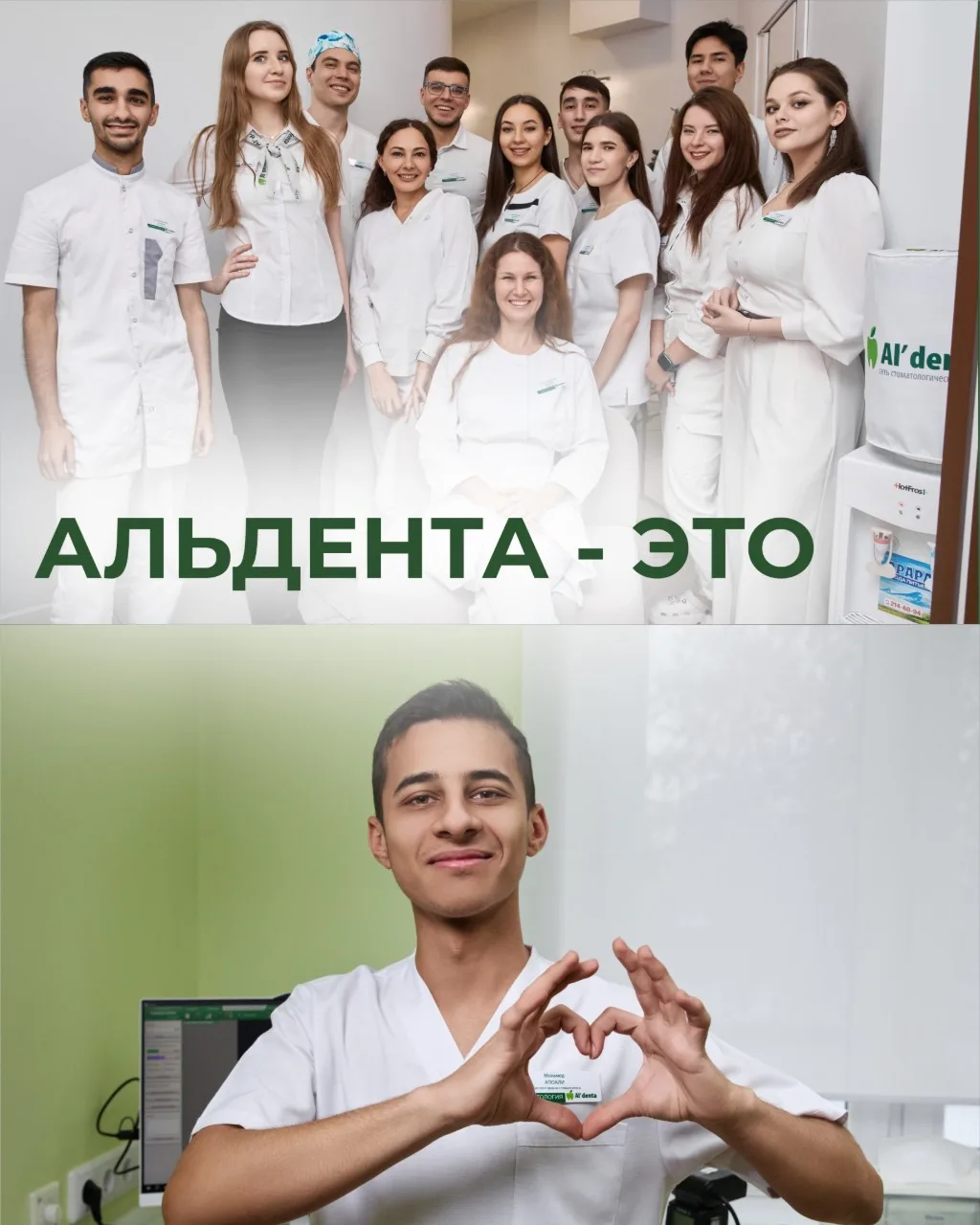Всемирный день заботы в «Альдента»

В честь этого дня мы хотим показать, что для нас значит настояща
