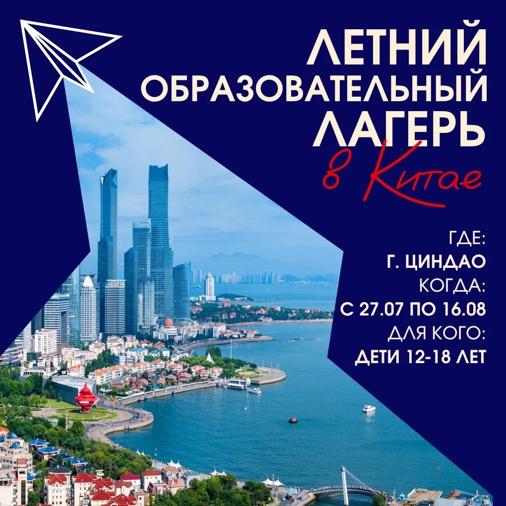 🇨🇳😉 Китай ждёт! Событие, которое изменит всё

🎉 Мы рады представить наш эксклюзивный проект, раз