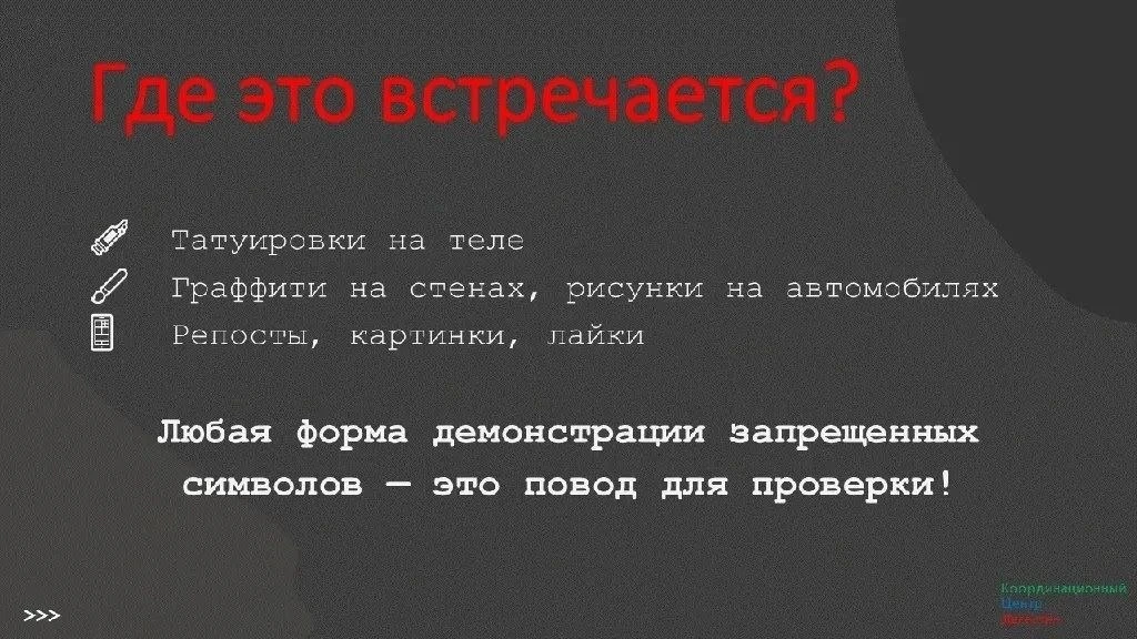 Привычные символы, слова, музыка, книги, картинки — мы используем и сохраняем их каждый день, не зад