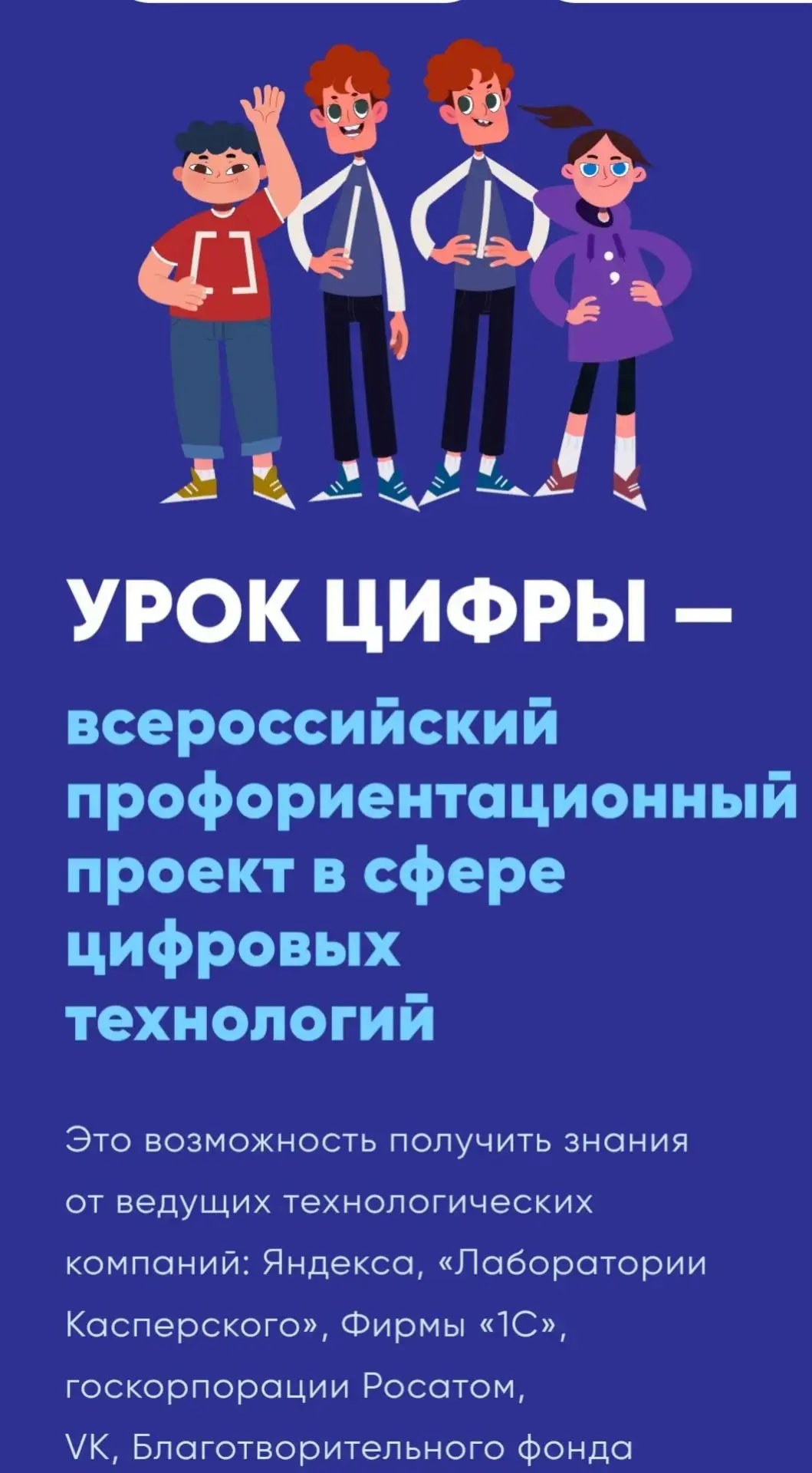 🚀 Урок Цифры в 9«А»: Погружение в 3D-технологии и ИИ!