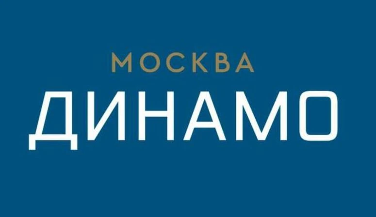 «Динамо» набирает детей в Звенигороде