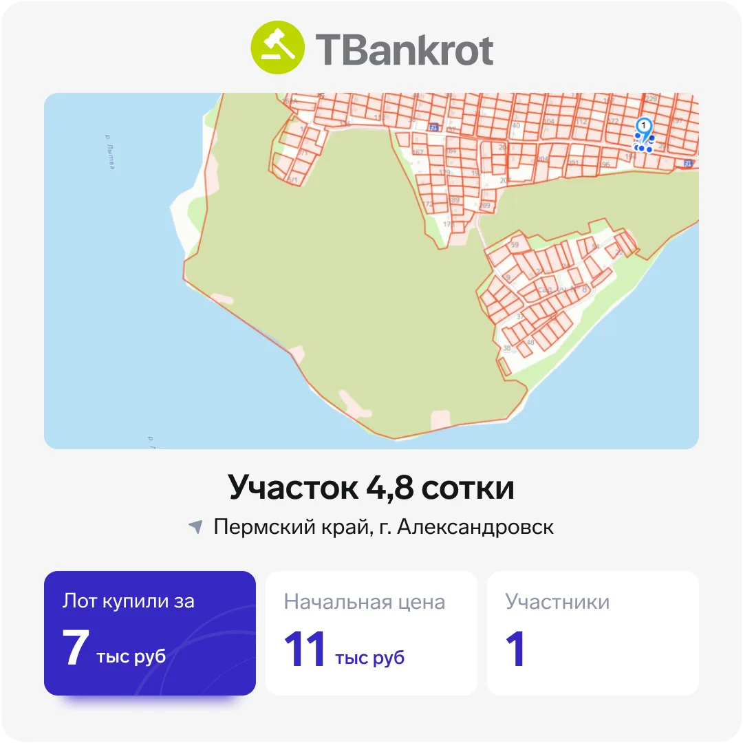 👀 Что выиграли на торгах на прошлой неделе от 7 тыс ₽