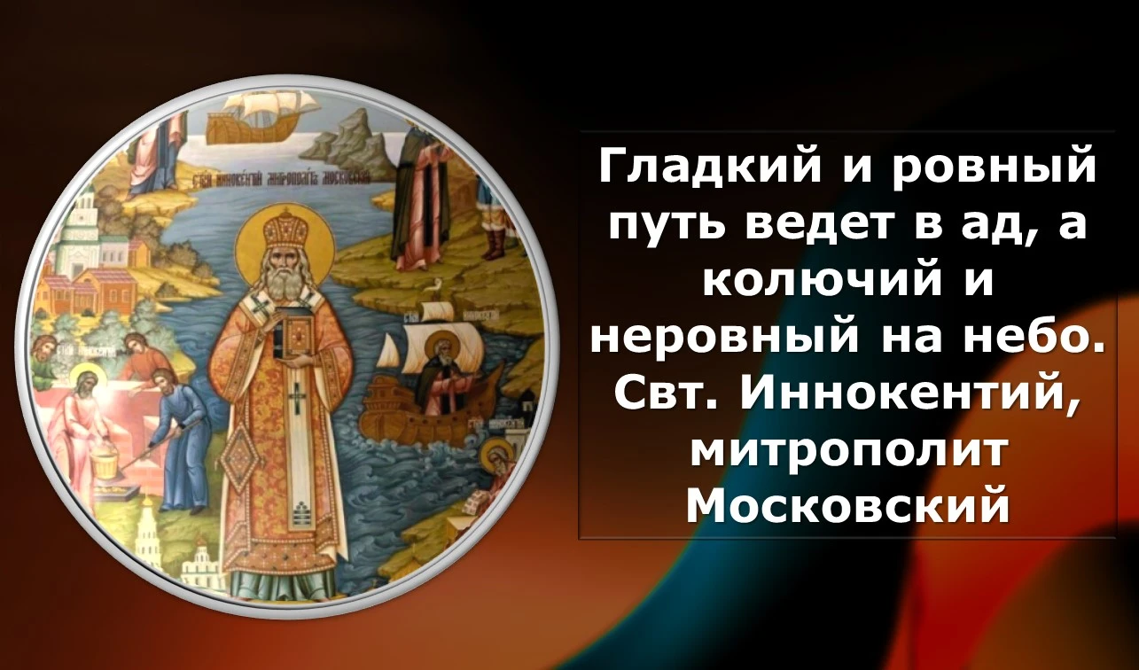 #Православная_цитата