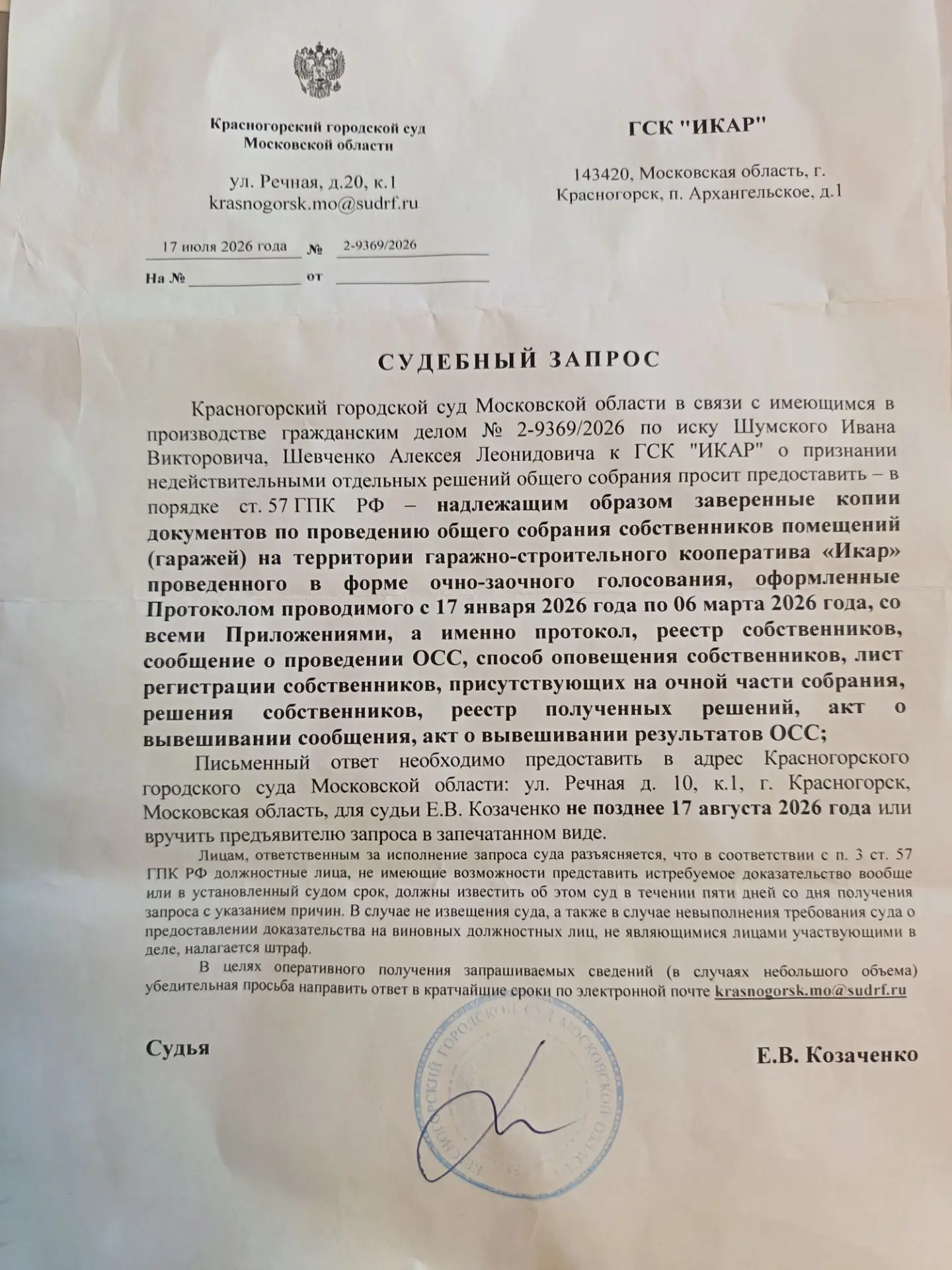 Медиа публикации