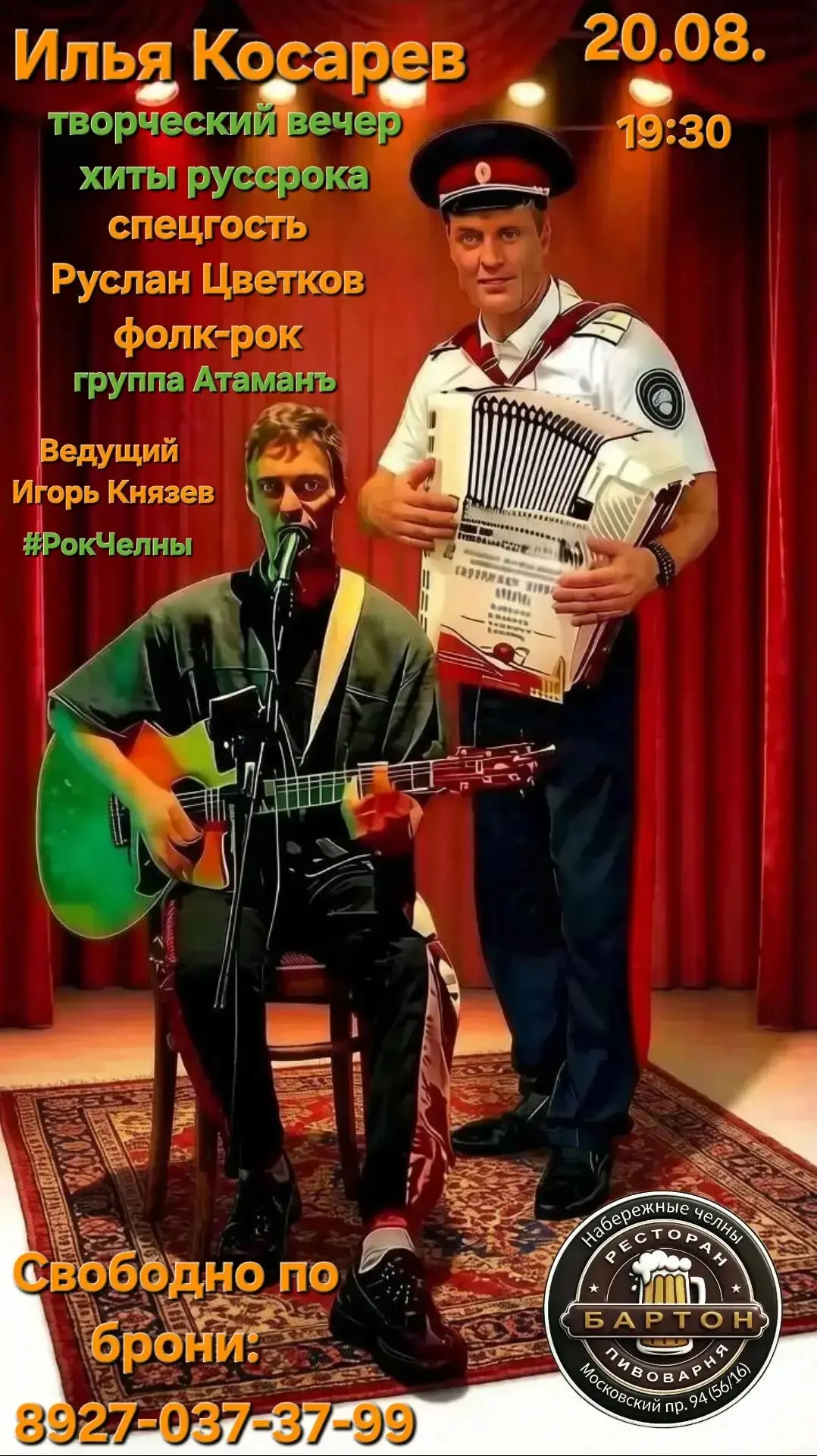 1.Восьмиклассница