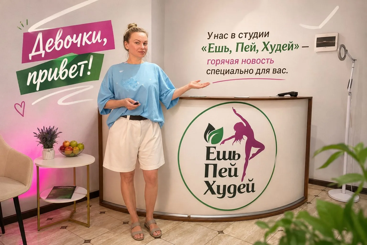 Добрый день, соседи! 💛