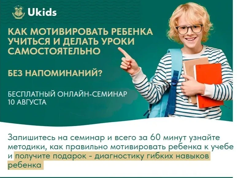 Родители, добрый день!
