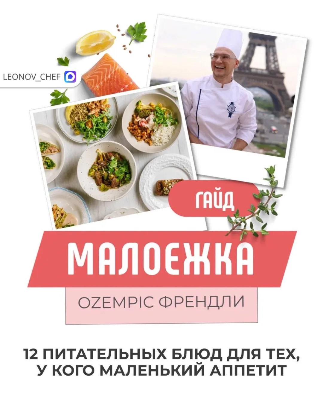 ТОЛЬКО СЕГОДНЯ 
В ЧЕСТЬ МОЕГО ДНЯ РОЖДЕНИЯ 
ВСЕГО 990 Р.!

Девочки, вы просили, я сделал 😘

Этот га