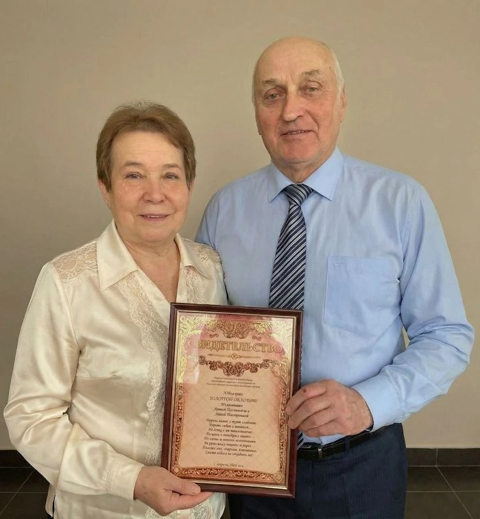 🎊 В Эжвинском загсе поздравили золотых юбиляров — семью Позолотиных!   Супруги Леонид Николаевич и Л