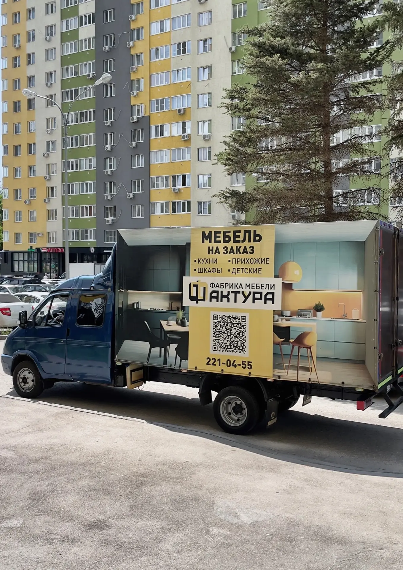 📦 Доставка — просто о важном