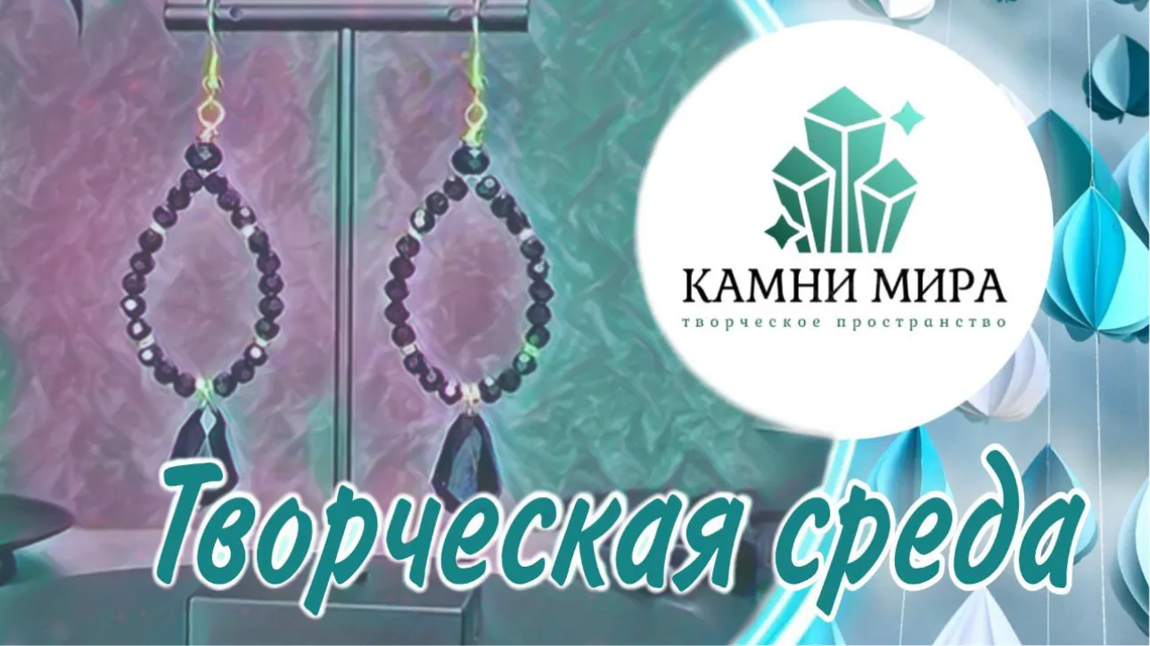 Доброго дня всем творческим людям!!!