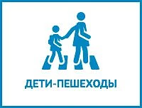 Необходимо запомнить самому и внушить ребенку: дорожное движение начинается не с проезж...