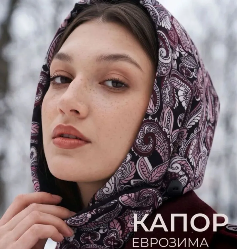Капор-шлем ПРОЖЕКТЭФЭС Еврозима, 1 шт