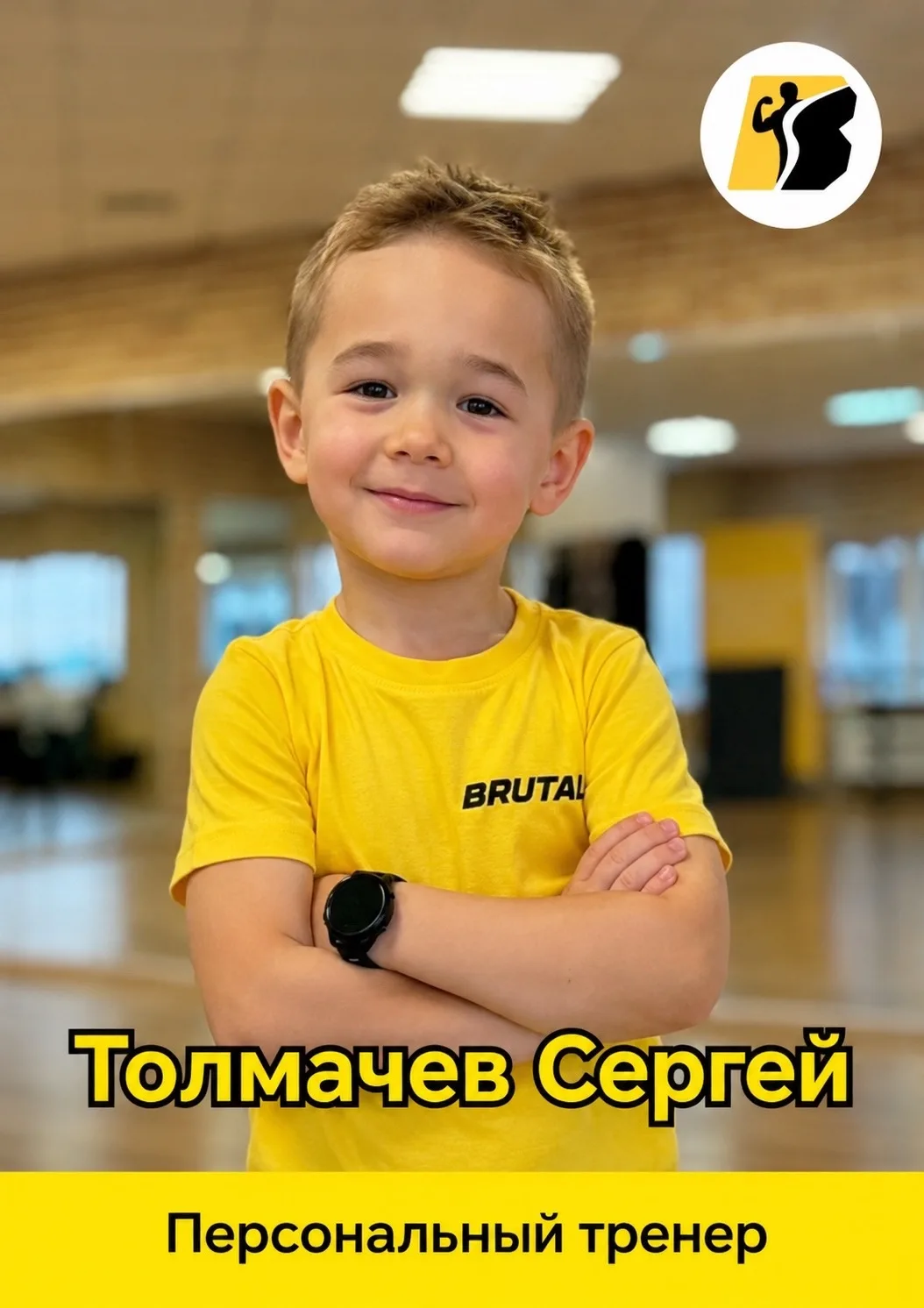 Наши тренера локации Ленина , представили себя 5 летними детьми  🧒