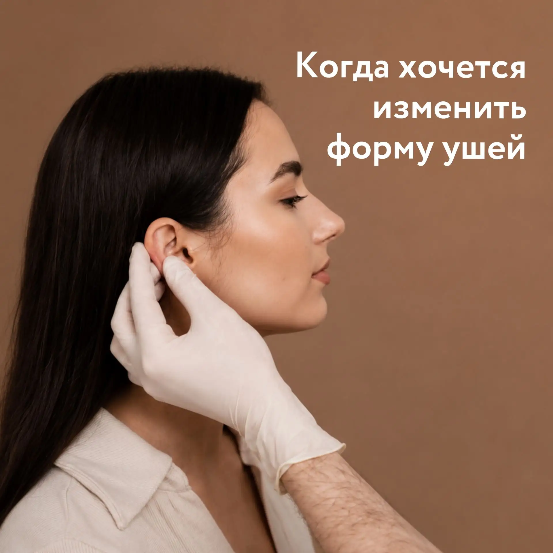 Иногда особенность внешности сопровождает человека годами.
