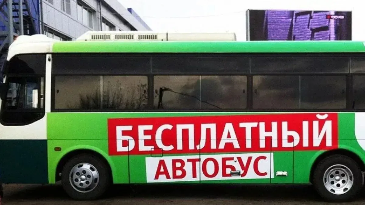 Внимание жителям городского округа Покров!