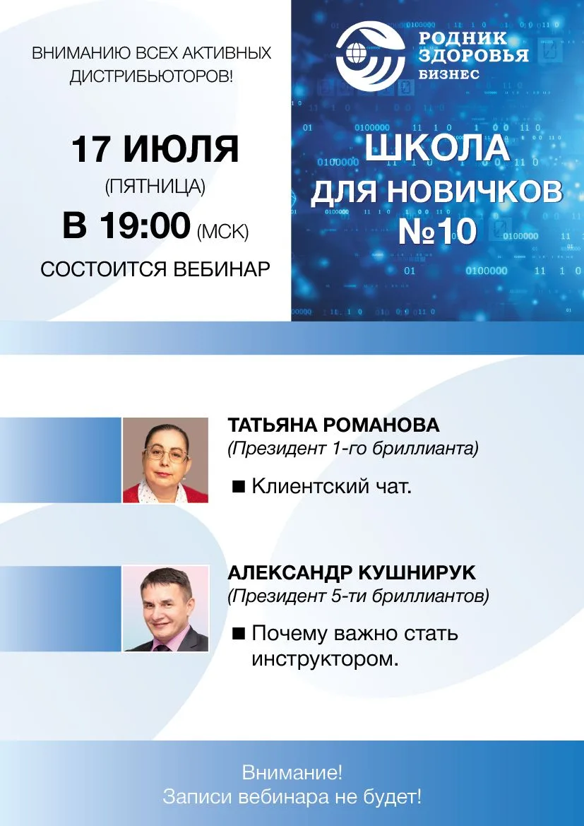 ⚡️ Не пропустите!