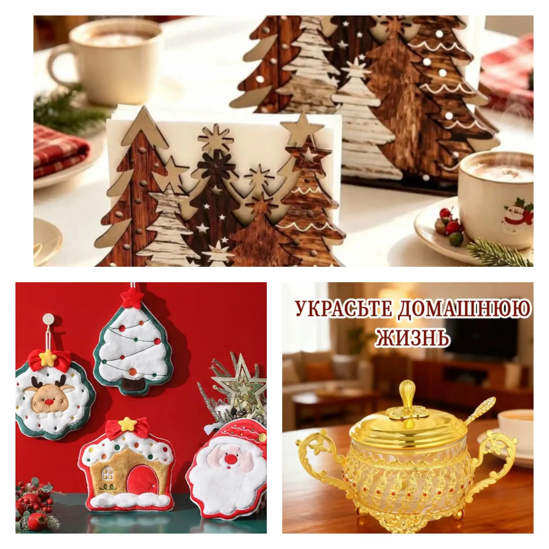 Мой личный режим «Дед Мороз» объявляется открытым! 🎅✨