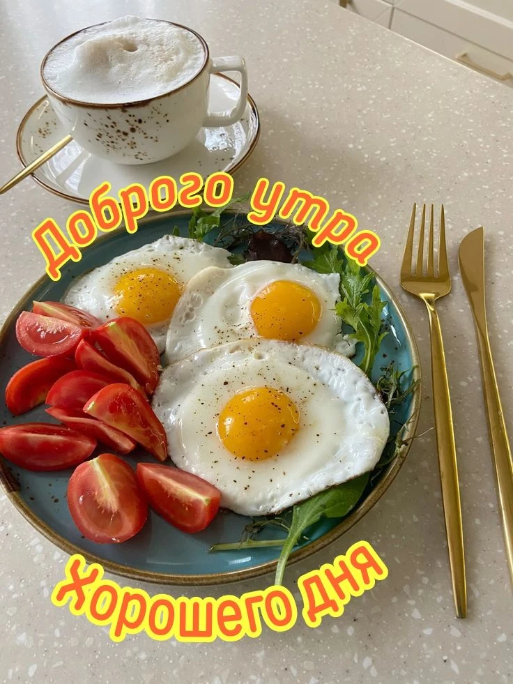 Всем доброе утро! Погода сегодня +28⛅️⛅️🌥🌥🌥в ночные часы до +17. Вам всем хорошего д...