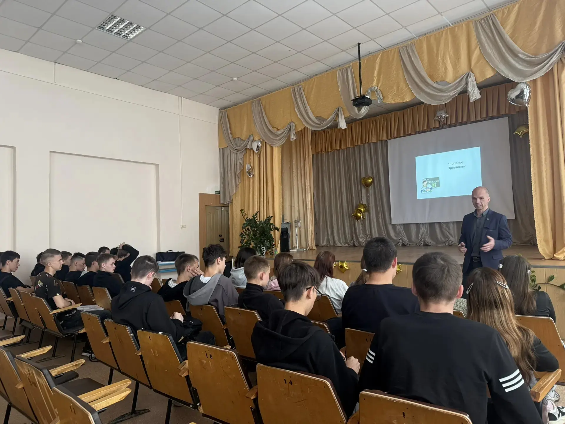 💯Сегодня для студентов первого курса состоялась важная встреча с представителем общест...