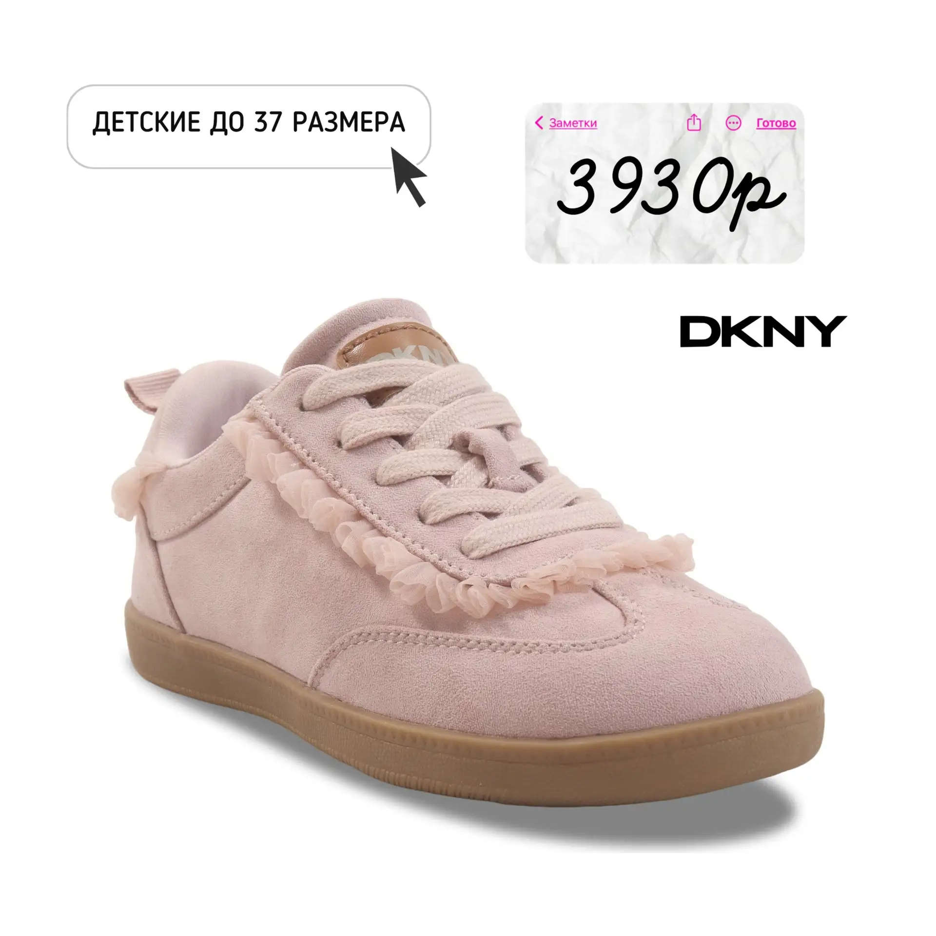 #DKNY 🔥🔥🔥