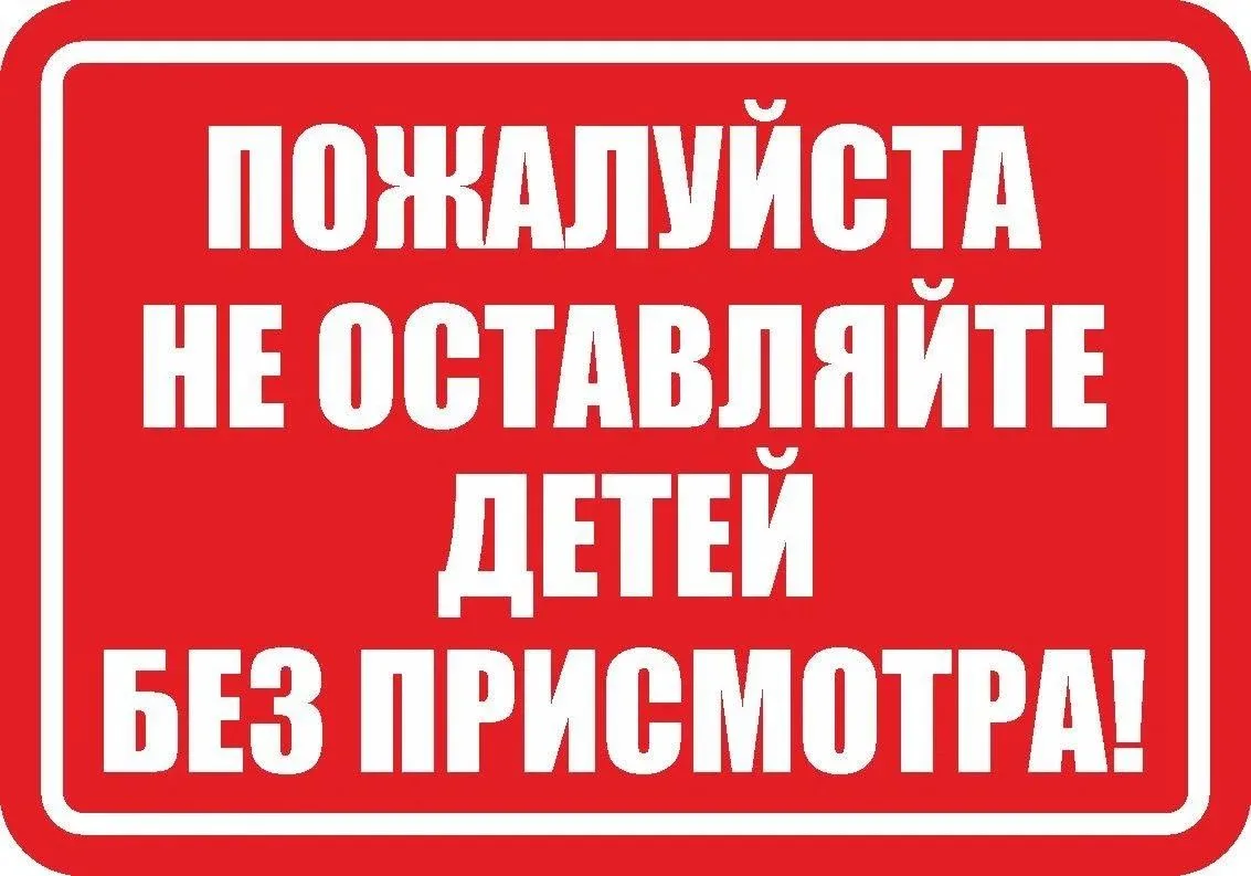 Комиссия по делам несовершеннолетних и защите их прав  администрации Чаплинского муници...