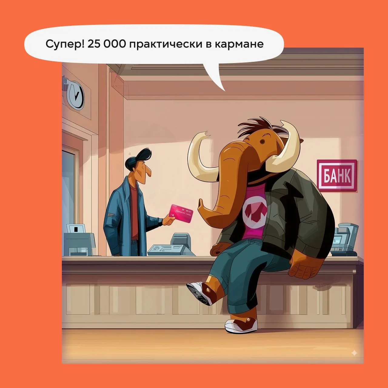 Ищем мамонта для дроппинга ⚡️Мы продолжаем говорить о дропперстве и подготовили для вас и ваших дете