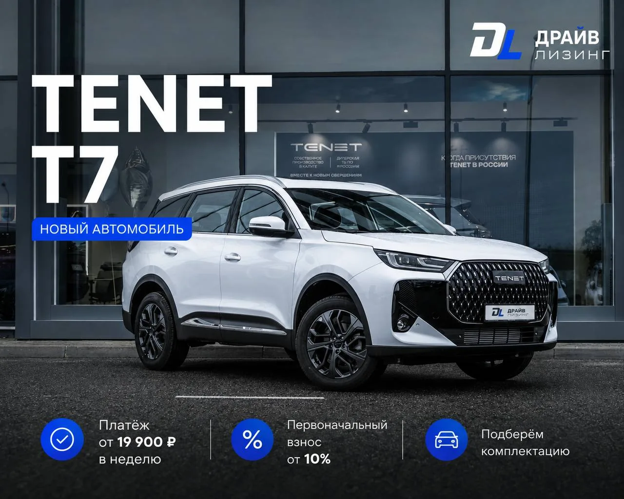 🆕 НОВЫЙ АВТОМОБИЛЬ ИЗ САЛОНА