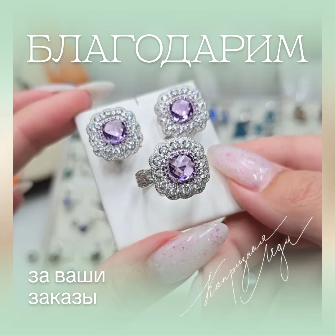 Благодарим вас за участие в нашем эфире! ❤️