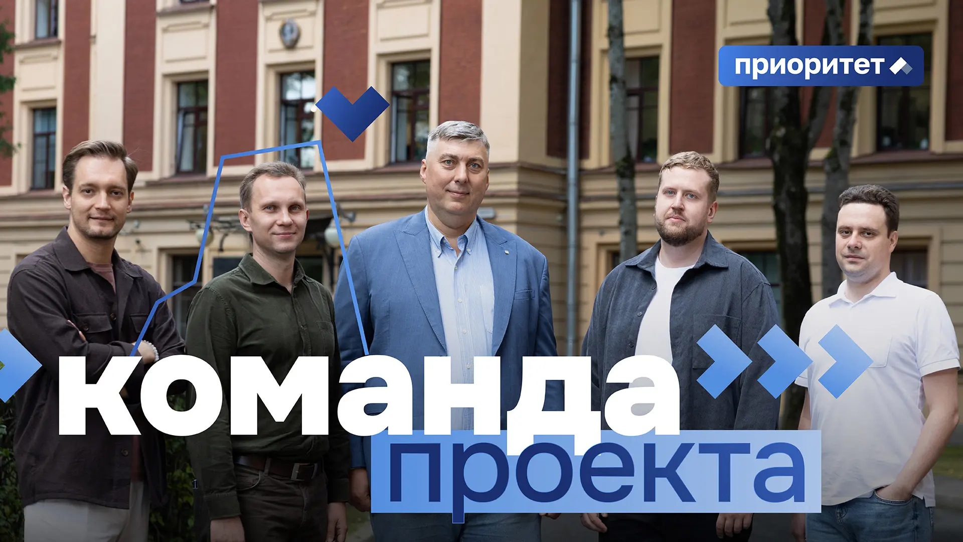 Внимание!