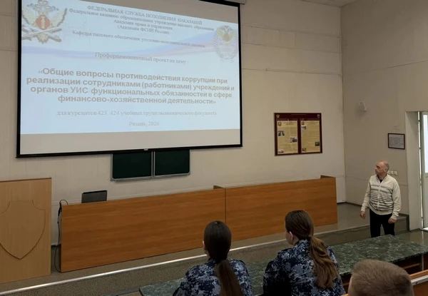 Состоялась воспитательная беседа с курсантами на тему противодействия коррупции  В рамках профориент