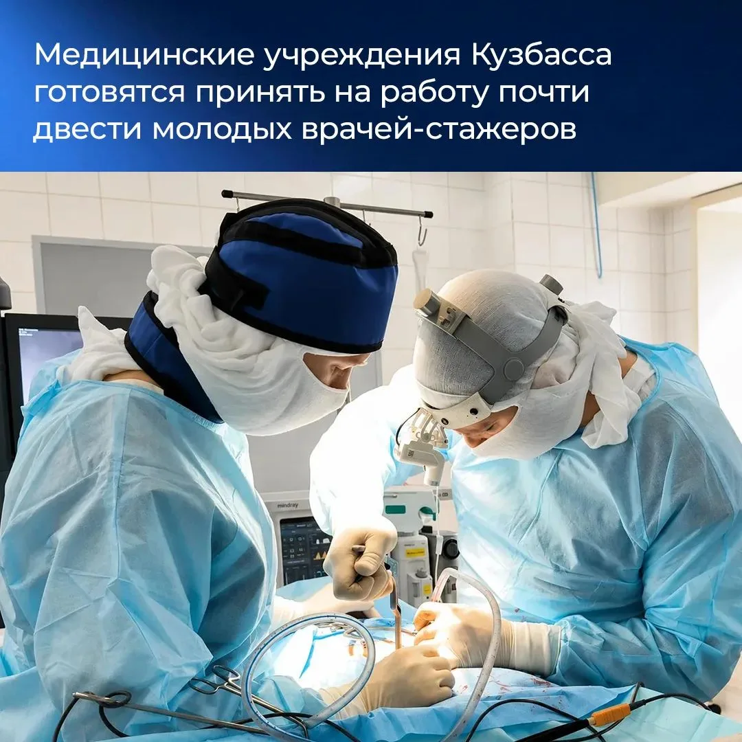 Итоги недели в Кузбассе.