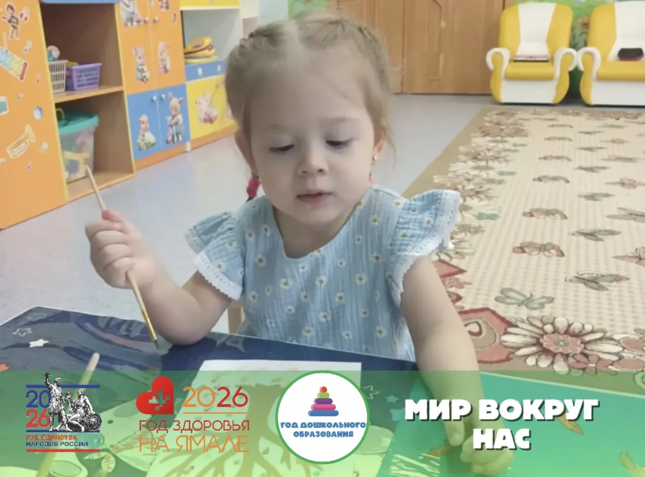 "Золотая осень"