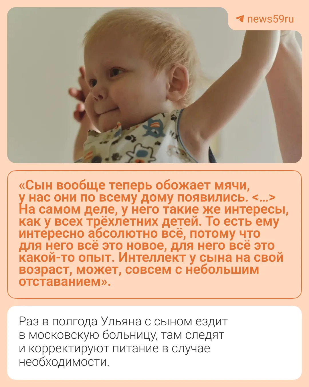 Изображение 10 к публикации «59.RU | Новости Перми»