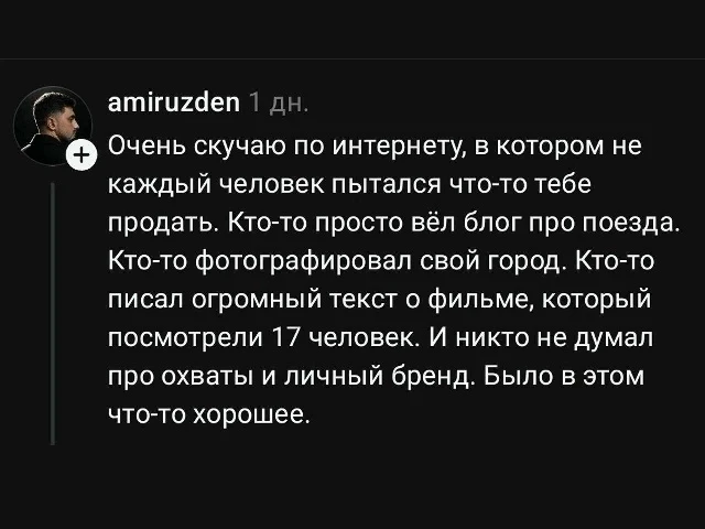 Ночной чат 💭