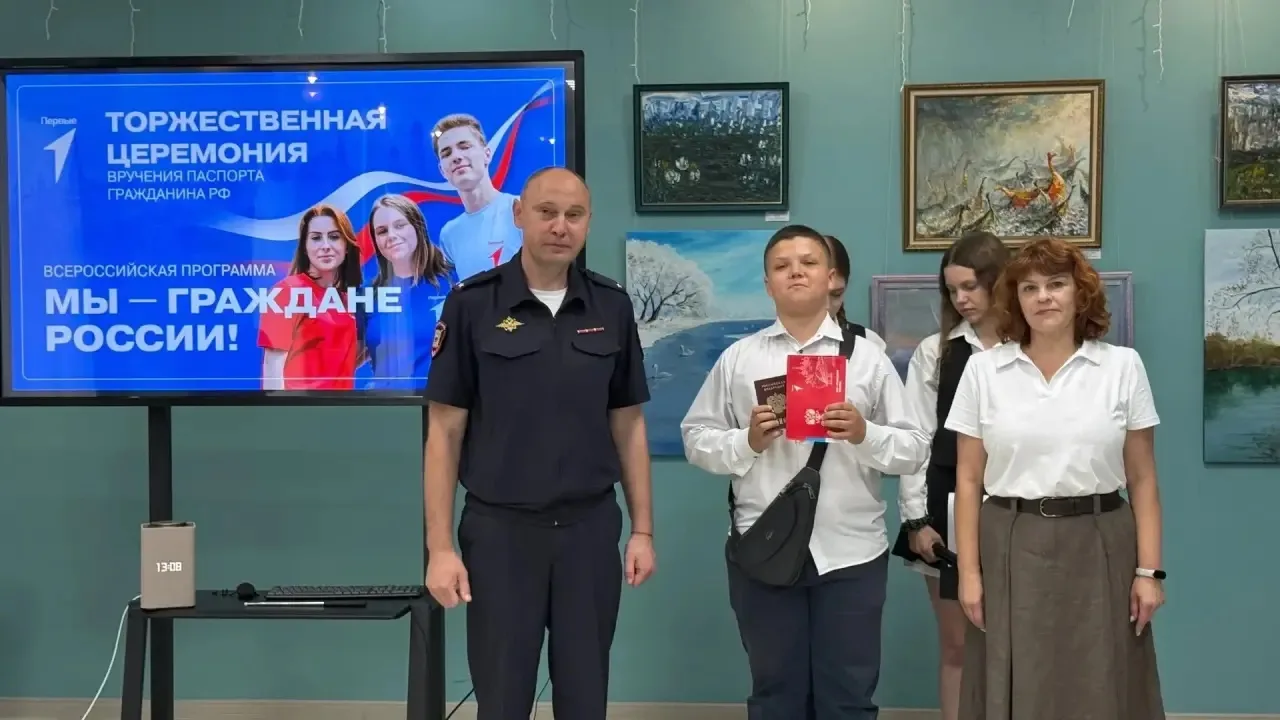 «Мы – граждане России!» 🇷🇺