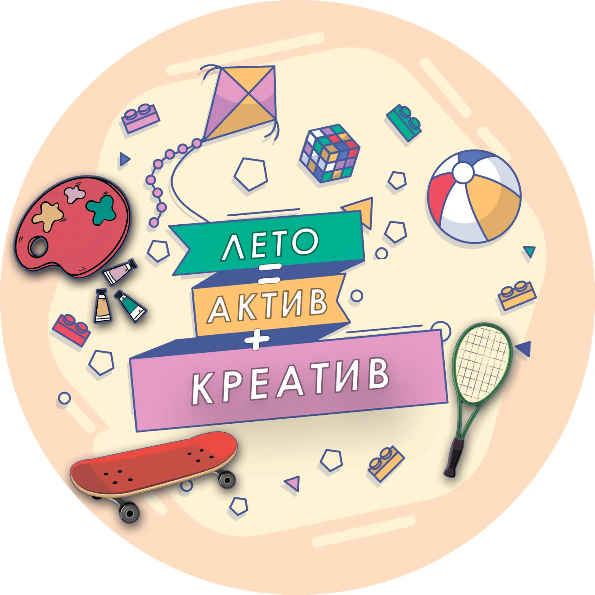 📢 Друзья!
