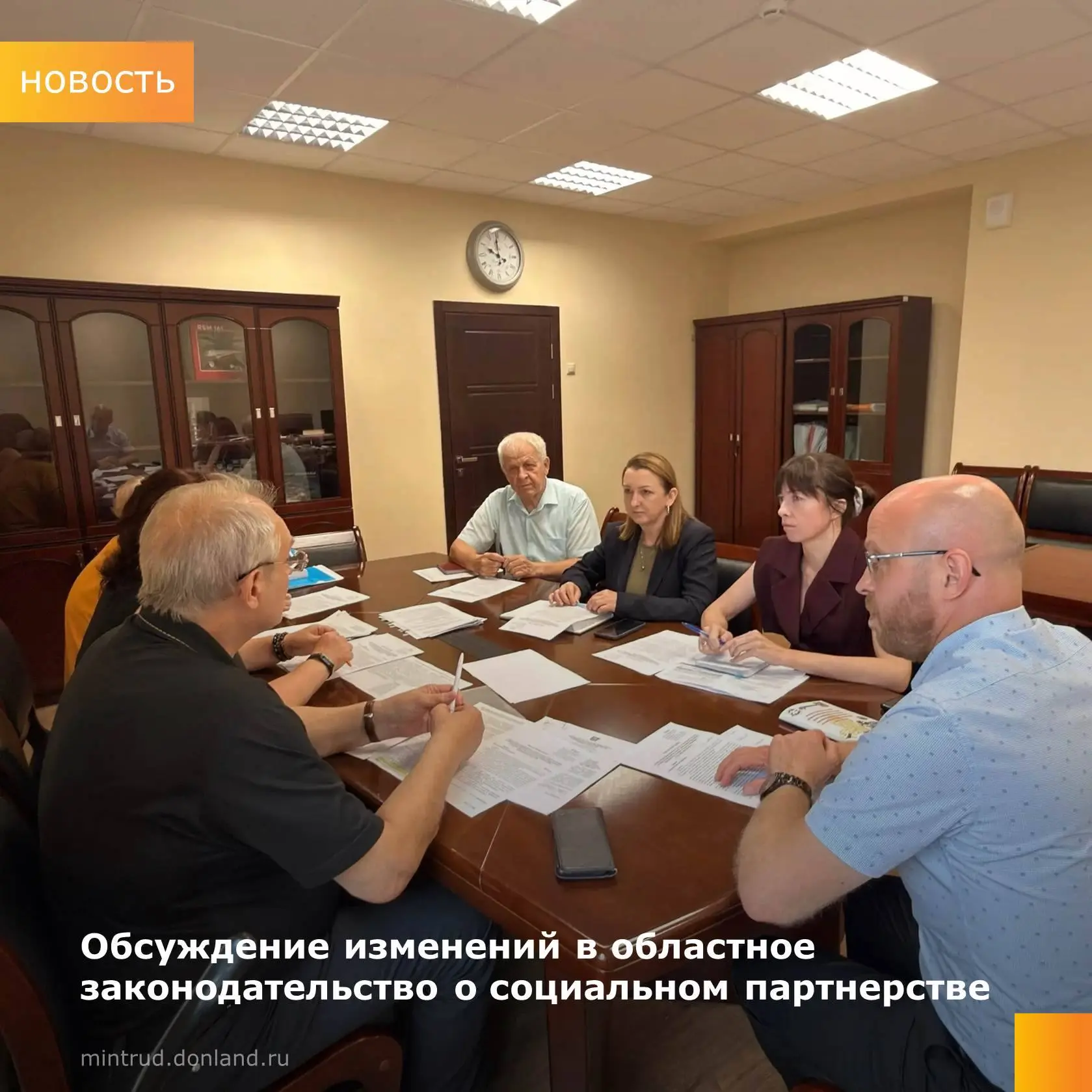 🤝 Стороны социального партнерства обсудили вопросы внесения изменений в областное законодательство 