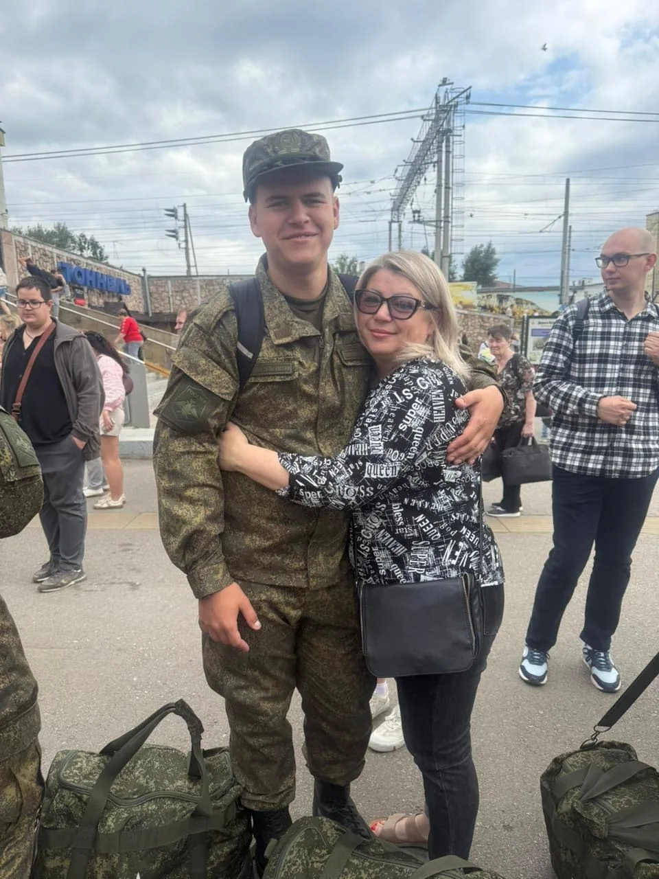 СЫНОК СКОРО ДОМОЙ!