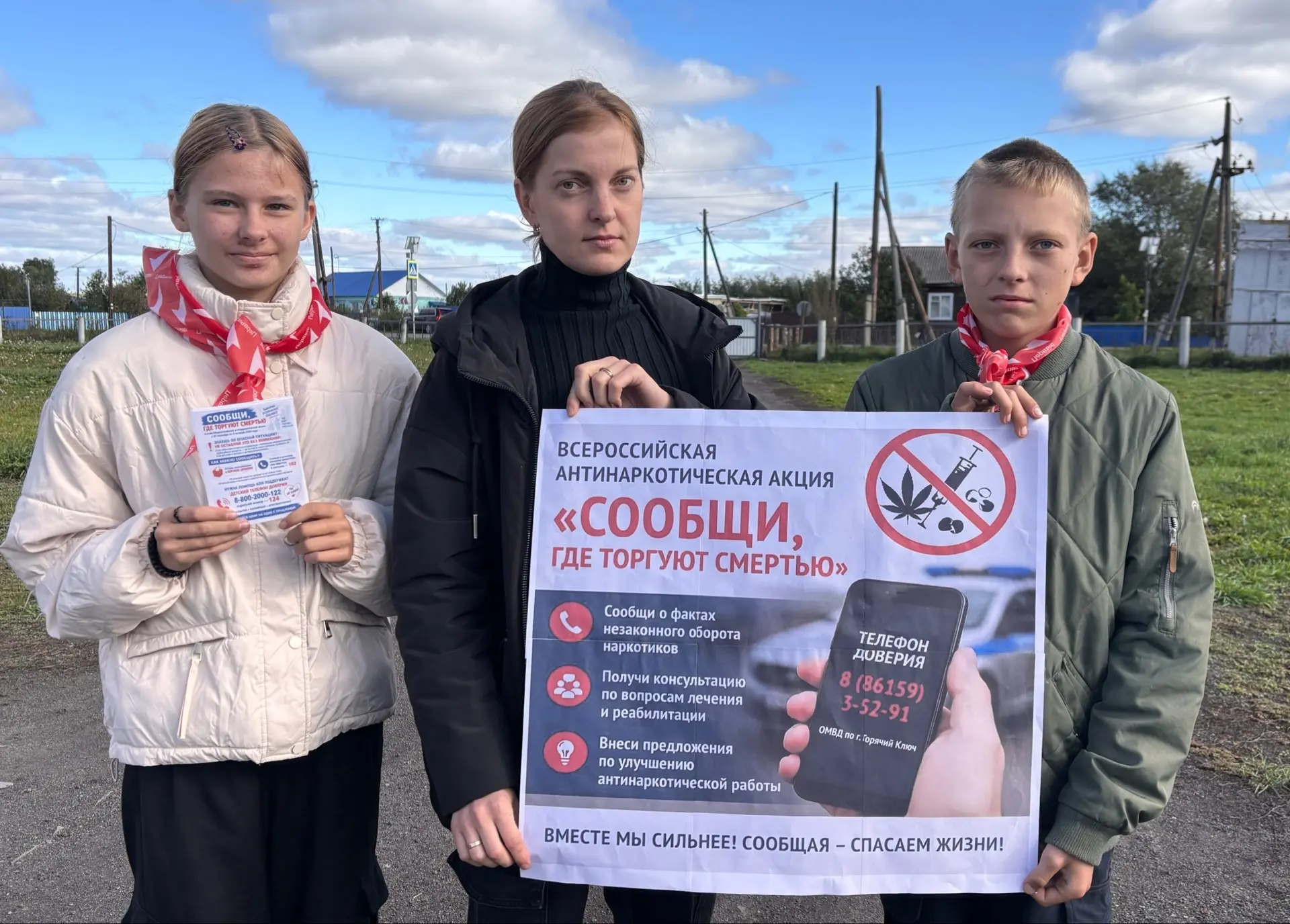‼️ «Не допусти беды» — выбираем жизнь! ‼️
