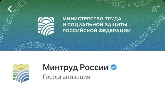 #Важно 
 
⚡️Новые рекомендации Минтруда по вопросам представления сведений о доходах, расходах, об и