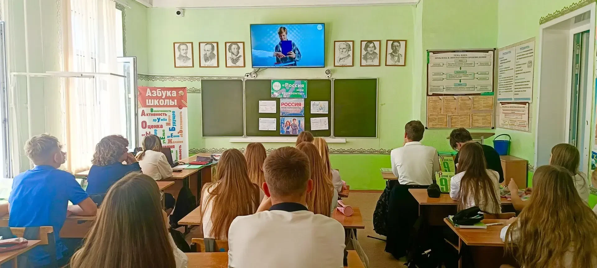 🎉 В нашей школе прошло установочное занятие курса «Россия — мои горизонты»! 🎉Ребята н...