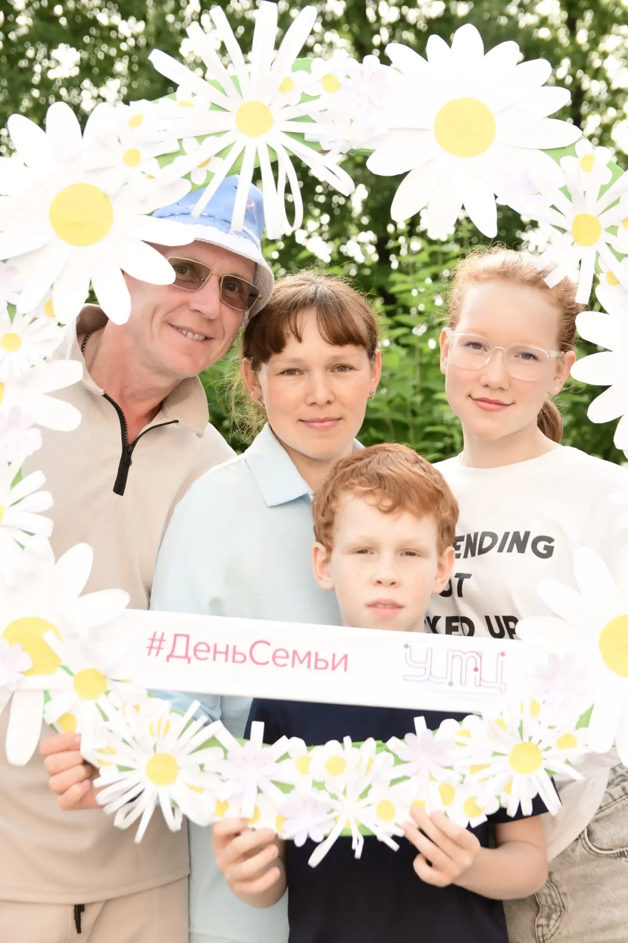 🌼Вчера, в День семьи, любви и верности, в УИМЦ прошел семейный праздник «Суперсемейка. Миссия выпол